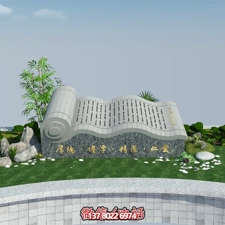 大理石石雕園林景觀書(shū)卷雕塑