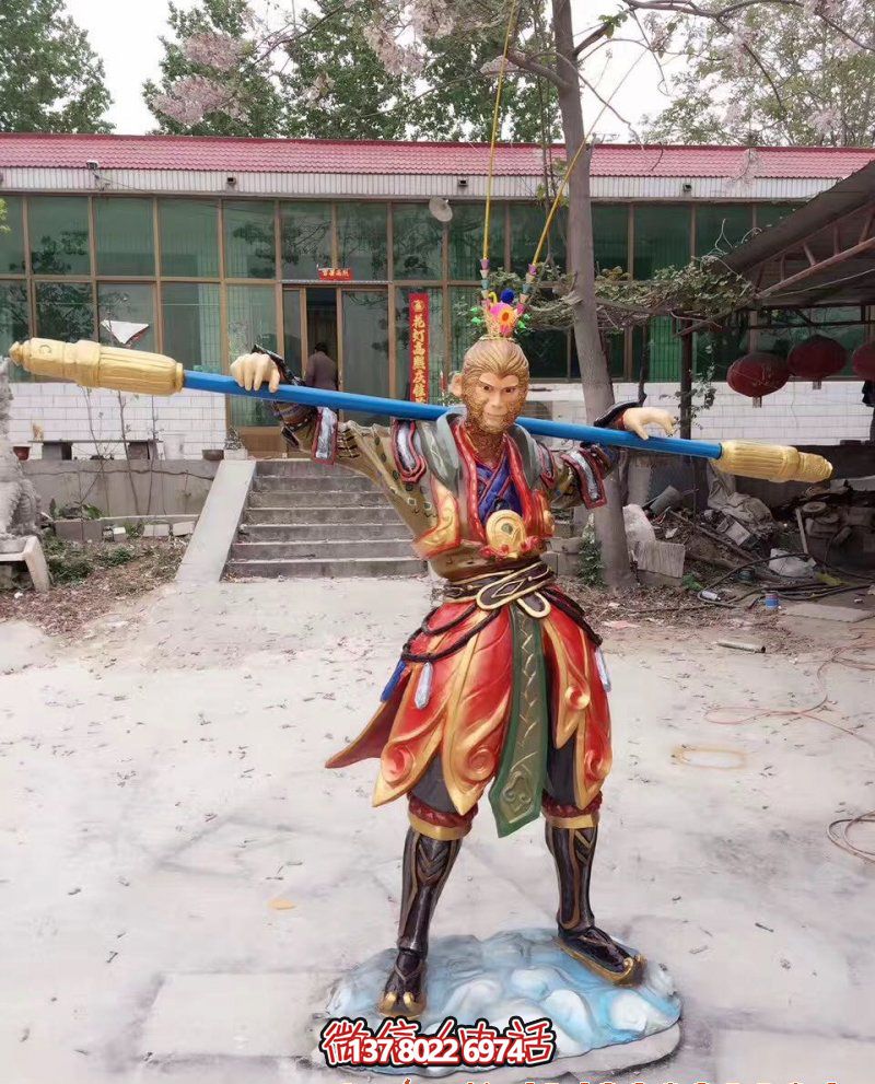 室外玻璃鋼孫悟空雕塑，為兒童樂園裝飾