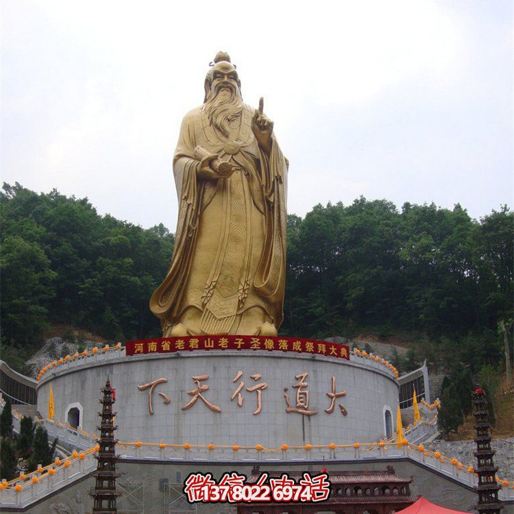 大型鑄銅老子雕像，為您的戶外空間增添傳統文化之美