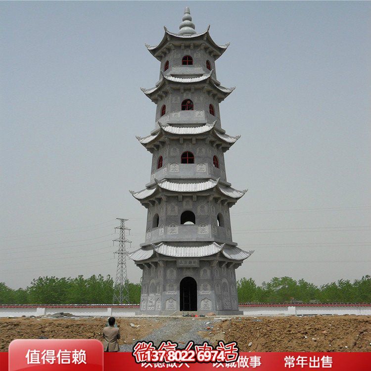 精美石雕佛塔，色澤大方，給您的寺廟青石景區(qū)增添美觀園林?jǐn)[件