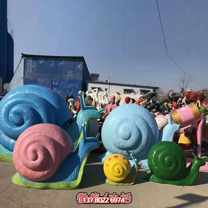 特色玻璃鋼蝸牛雕塑，為公園添彩