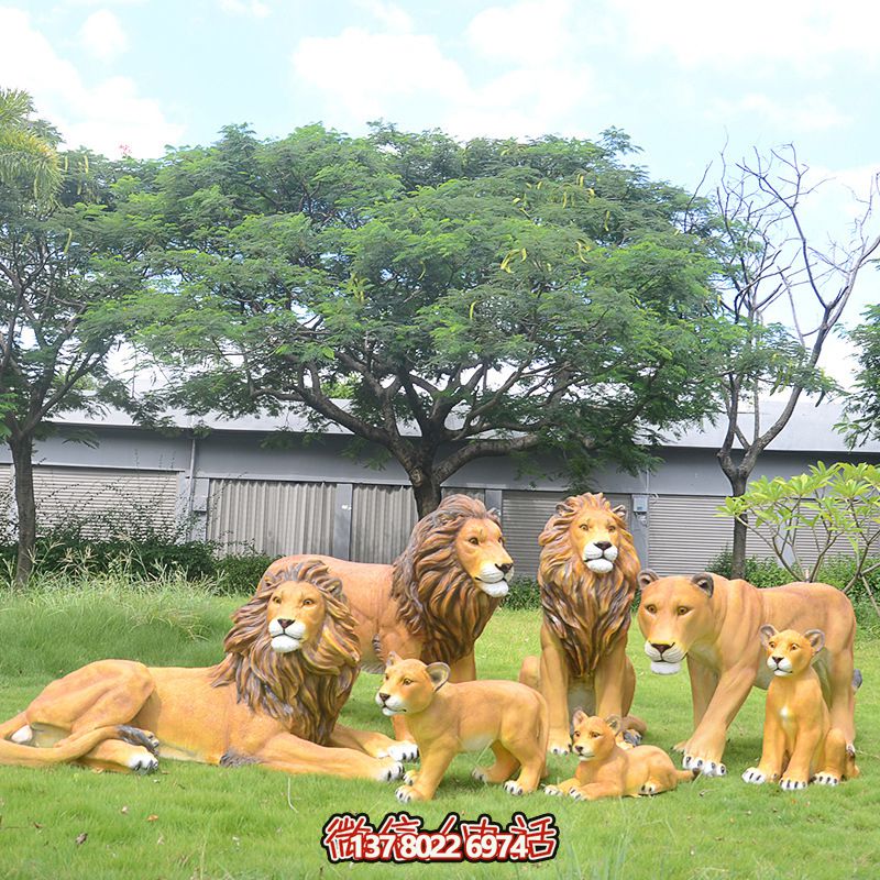 玻璃鋼仿真獅子雕塑，裝飾戶外草坪景觀