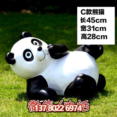 玻璃鋼熊貓雕塑給大學公園、廣場帶來彩色卡通樂趣 玻璃鋼熊貓雕塑給大學公園、廣場帶來彩色卡通樂趣