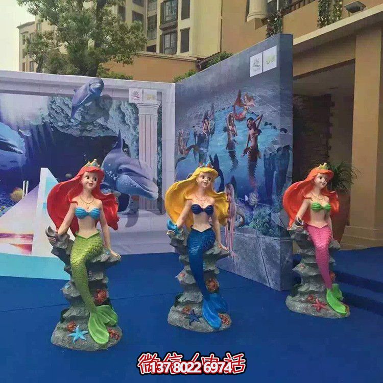 精美的兒童樂(lè)園海洋館，玻璃鋼卡通小美人魚雕塑