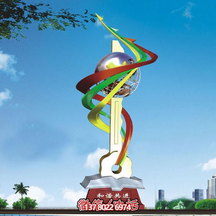 抽象主題不銹鋼雕塑鑰匙鏈，和諧共進(jìn)，創(chuàng)意標(biāo)識