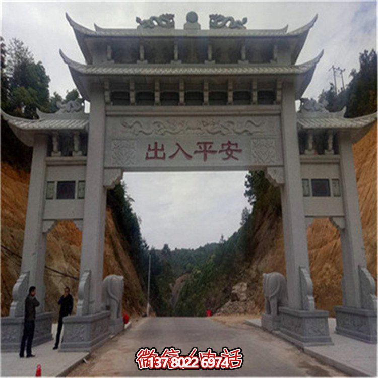 精致大理石浮雕牌坊，點(diǎn)綴村口恢弘氣派