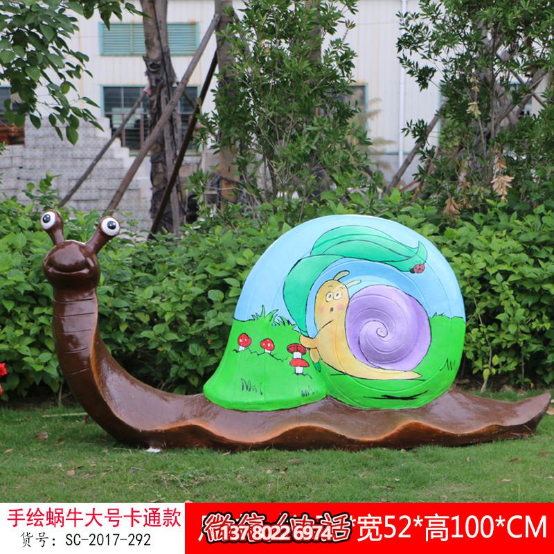 玻璃鋼彩繪雕塑蝸牛——引領(lǐng)綠色環(huán)保的生活美學(xué)