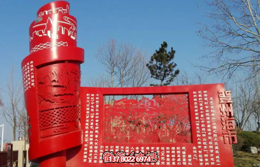 景區不銹鋼鏤空抽象書雕塑——一件集藝術與實用于一身的藝術品