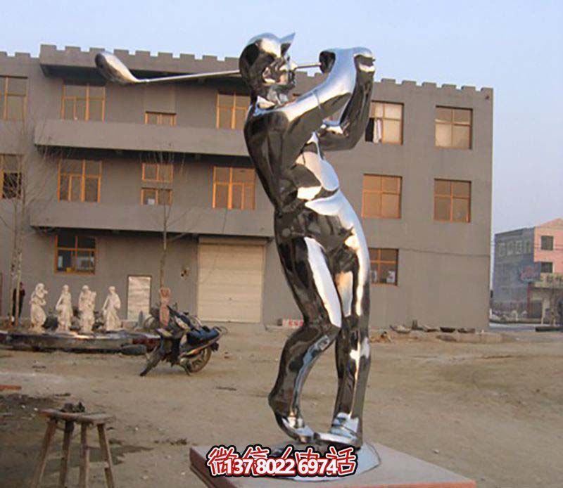 不銹鋼高爾夫雕塑，裝點花園、廣場、鏡面