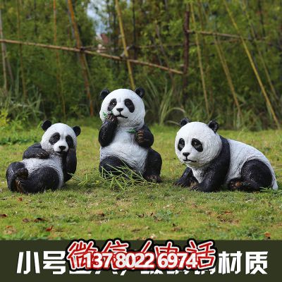 裝飾性玻璃鋼熊貓雕塑，讓你的小區增添一份溫馨