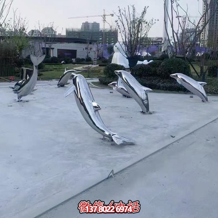 海豚不銹鋼雕塑，點綴小區樓盤綠化裝飾