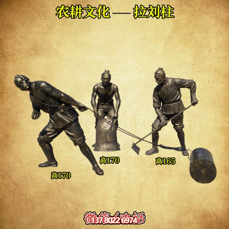 結合傳統(tǒng)農(nóng)耕文化的玻璃鋼仿銅人物雕塑 結合傳統(tǒng)農(nóng)耕文化的玻璃鋼仿銅人物雕塑