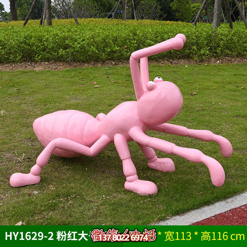 玻璃鋼雕塑大號粉色螞蟻，為兒童學院擺放