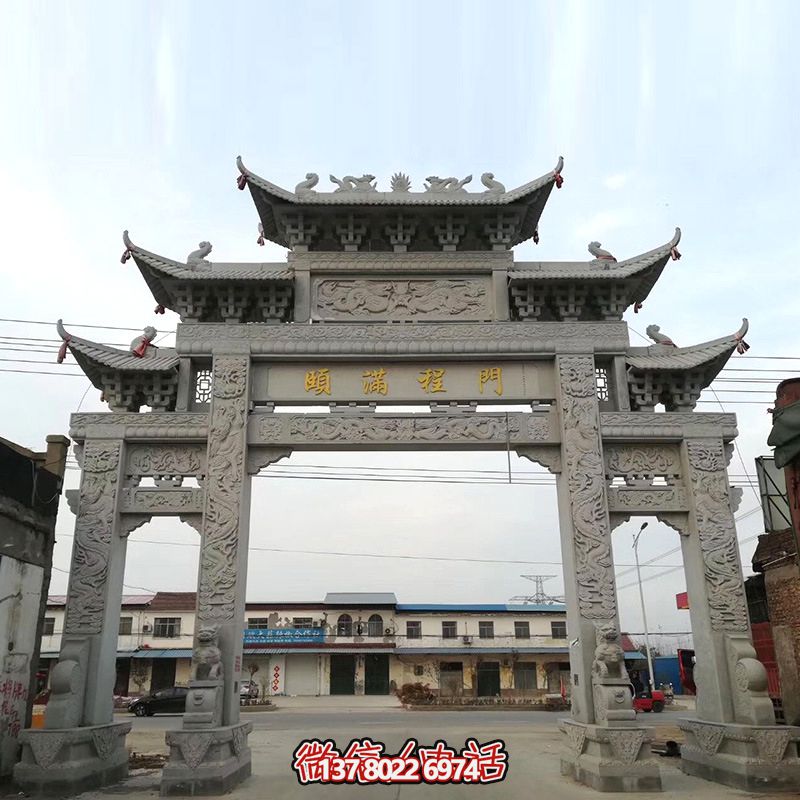 仿古石雕牌樓，完美結合村莊街道的濃濃文化氣息