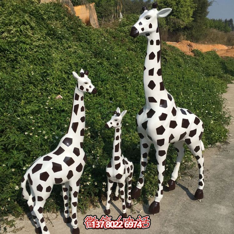 長頸鹿玻璃鋼雕塑，珍藏一家三口的美好回憶