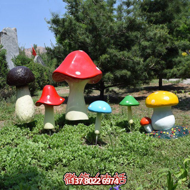 多彩蘑菇景觀擺件，裝飾你的戶外操場