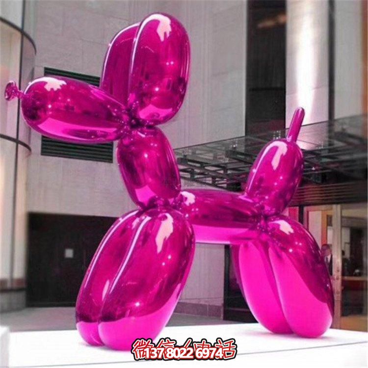 戶(hù)外玻璃鋼烤漆雕塑，創(chuàng)意氣球狗裝飾