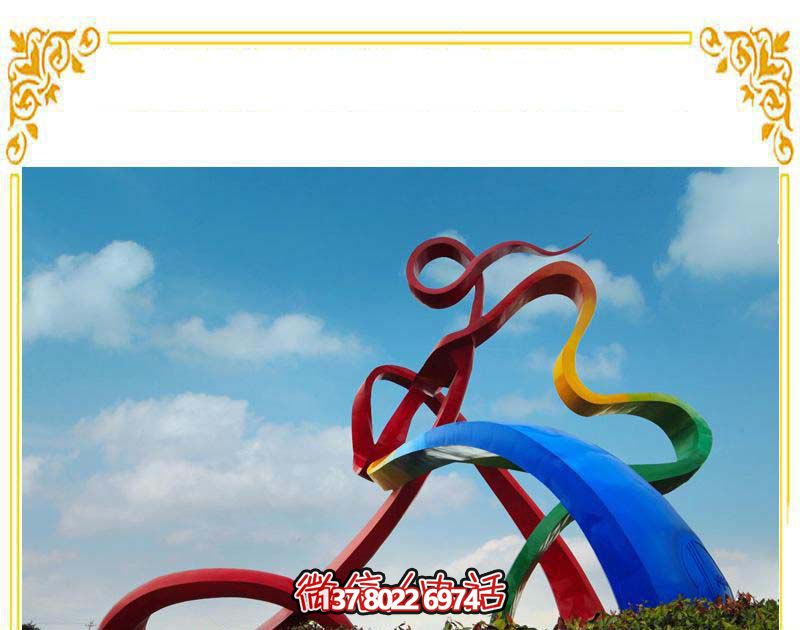 不銹鋼園林裝飾雕塑，精致創(chuàng)意彩帶裝飾