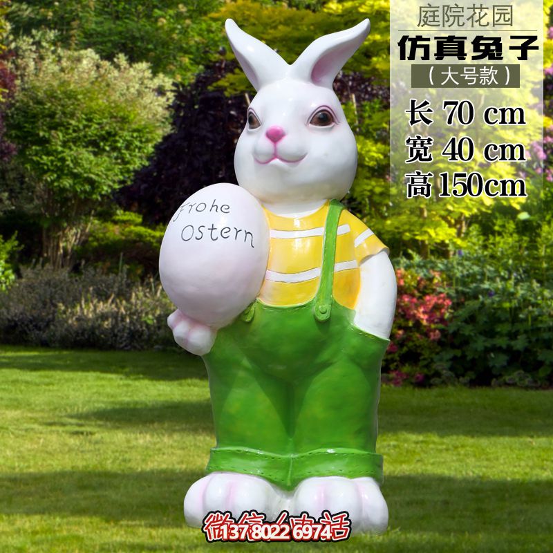 大號玻璃鋼兔子雕塑，為游樂園提供擺放裝飾
