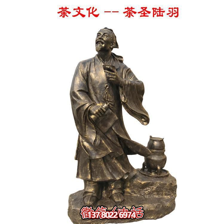 茶文化銅雕-傳承圣陸羽智慧，美化戶外園林景觀