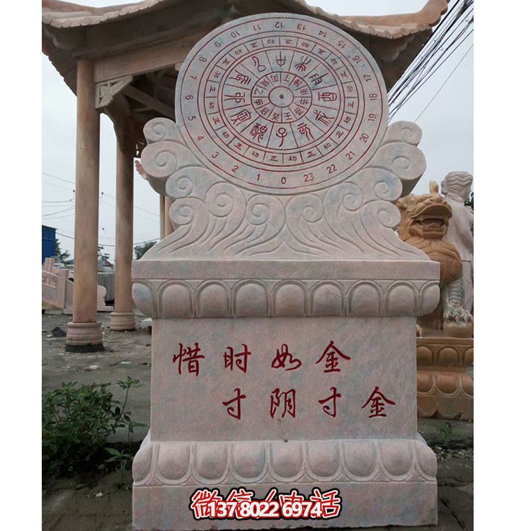 校園大理石石雕日晷雕塑 校園大理石石雕日晷雕塑