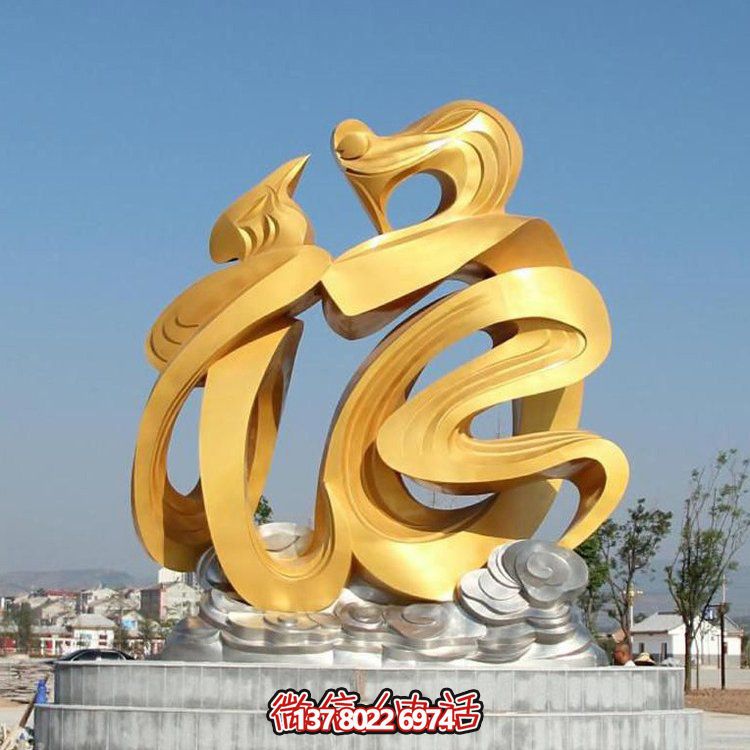 不銹鋼抽象雕塑——點(diǎn)綴城市公園景觀