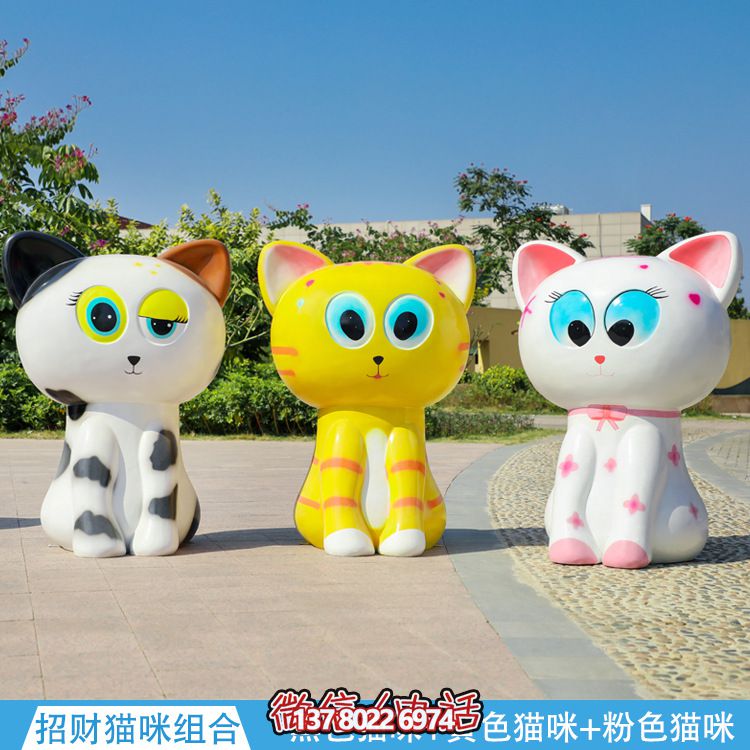 玻璃鋼貓雕塑，點綴公園街道