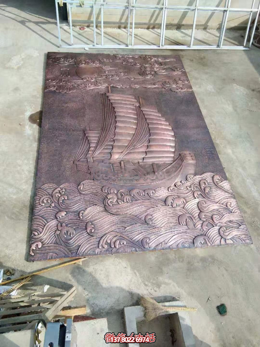 紫銅浮雕一帆風(fēng)順，讓你把握每一次機(jī)會(huì)