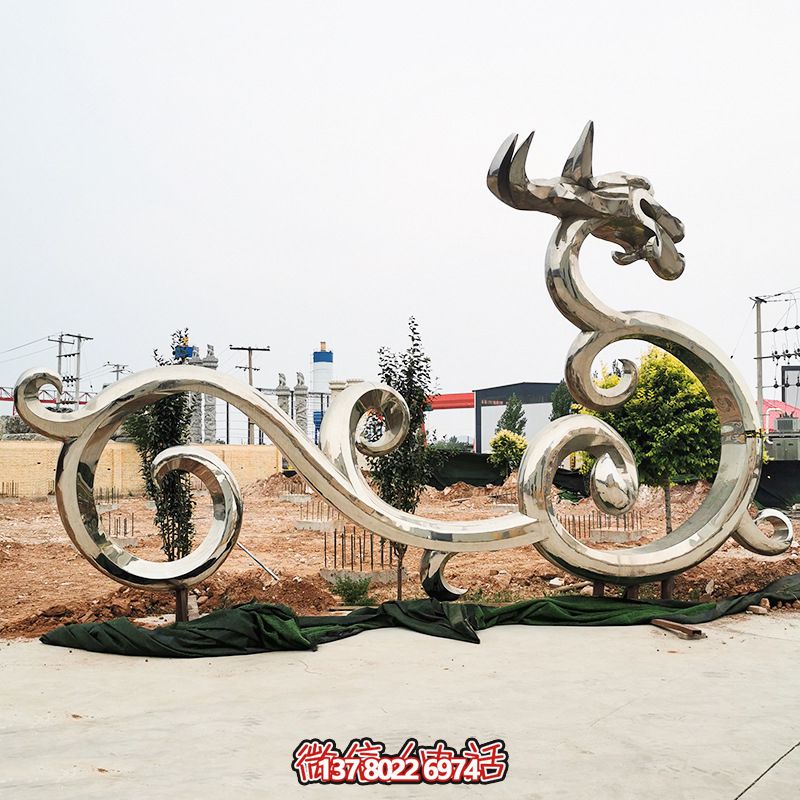不銹鋼抽象雕塑龍鏡面裝飾園林戶外 不銹鋼抽象雕塑龍鏡面裝飾園林戶外