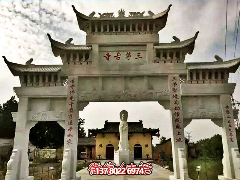 傳統文化之旅——體驗古寺石雕牌坊的美好 傳統文化之旅——體驗古寺石雕牌坊的美好