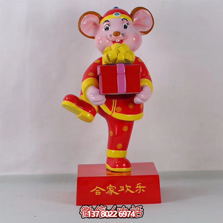 彩繪玻璃鋼闔家歡樂(lè)老鼠雕塑 彩繪玻璃鋼闔家歡樂(lè)老鼠雕塑