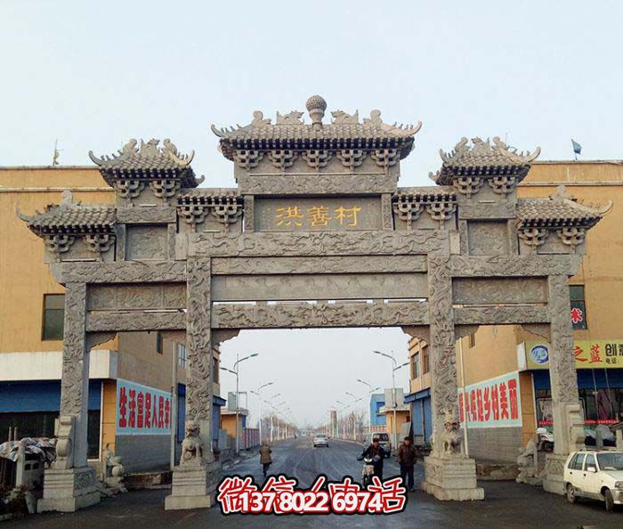 精美仿古斗拱三門牌坊石雕，擺放村口裝點環境