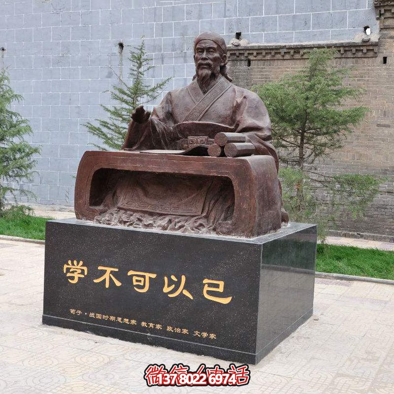 荀子坐姿雕像，讓古老思想哲學(xué)在公園廣場生根發(fā)芽