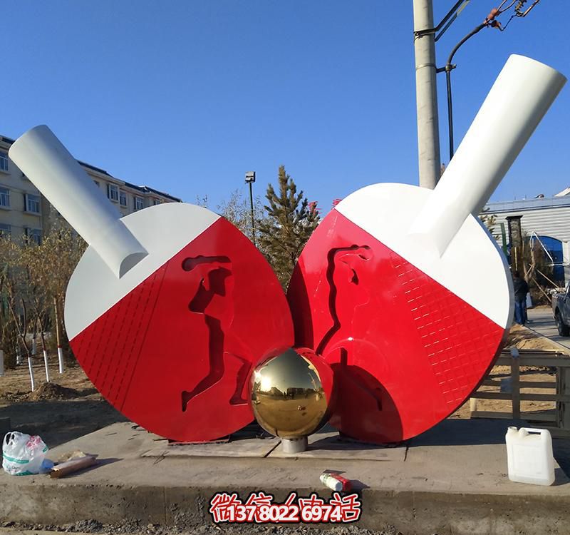體育公園噴漆不銹鋼乒乓球拍雕塑 體育公園噴漆不銹鋼乒乓球拍雕塑