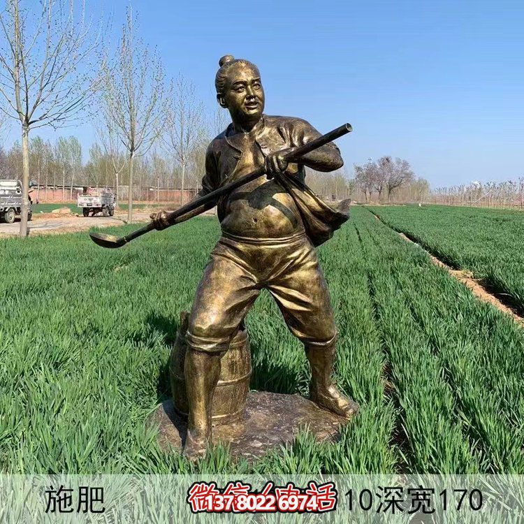 施肥，玻璃鋼勞動人物生活情景雕塑