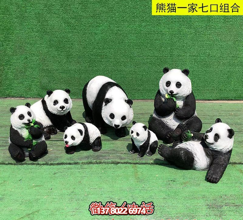 旅游別墅景區擺放熊貓一家公仔玻璃鋼雕塑 旅游別墅景區擺放熊貓一家公仔玻璃鋼雕塑