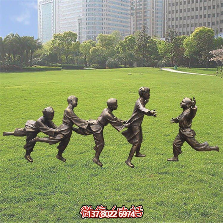 兒童撞拐雕塑童趣人物小孩玩耍鑄銅人物戶(hù)外擺件廣場(chǎng)園林景觀雕塑