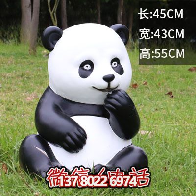 游樂園擺放呆萌可愛吃手玻璃鋼熊貓雕塑 游樂園擺放呆萌可愛吃手玻璃鋼熊貓雕塑