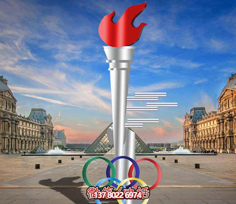 景區(qū)創(chuàng)意不銹鋼燃燒的火炬奧運(yùn)雕塑 景區(qū)創(chuàng)意不銹鋼燃燒的火炬奧運(yùn)雕塑