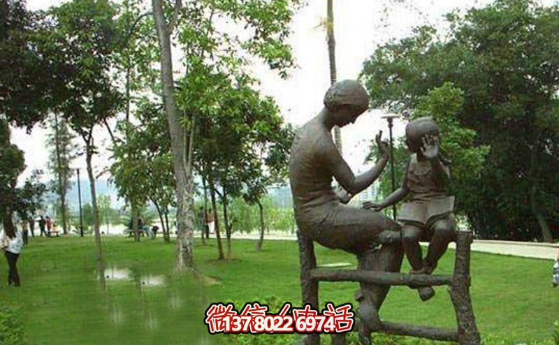 景區(qū)坐著欄桿的銅雕母子雕塑 景區(qū)坐著欄桿的銅雕母子雕塑