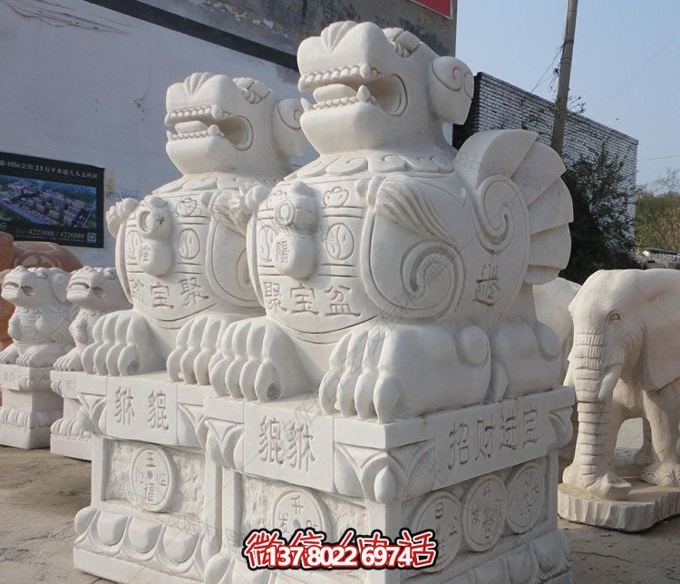 公園廣場創意景觀漢白玉石雕貔貅雕塑 公園廣場創意景觀漢白玉石雕貔貅雕塑