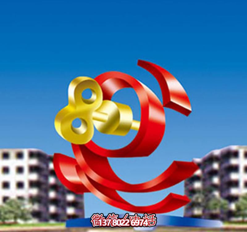 小區(qū)街道裝飾擺放個性鑰匙環(huán)彩帶雕塑 小區(qū)街道裝飾擺放個性鑰匙環(huán)彩帶雕塑