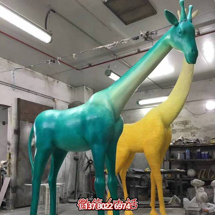 玻璃鋼彩繪戶外園林大型長(zhǎng)頸鹿雕塑