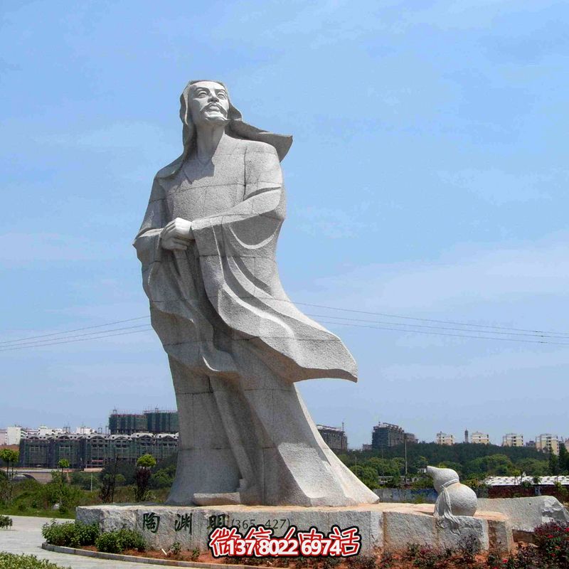 景區廣場大型大理石歷史文化名人陶淵明石雕塑 景區廣場大型大理石歷史文化名人陶淵明石雕塑