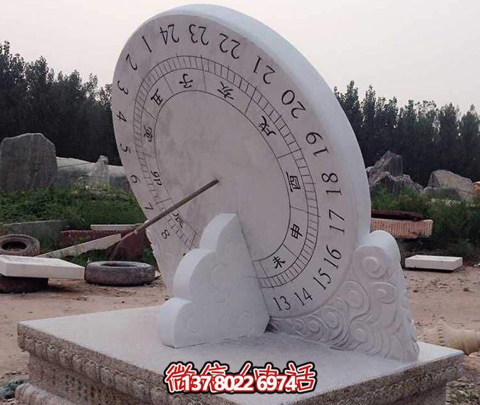 戶外景區大型計時器漢白玉石雕日晷雕塑 戶外景區大型計時器漢白玉石雕日晷雕塑