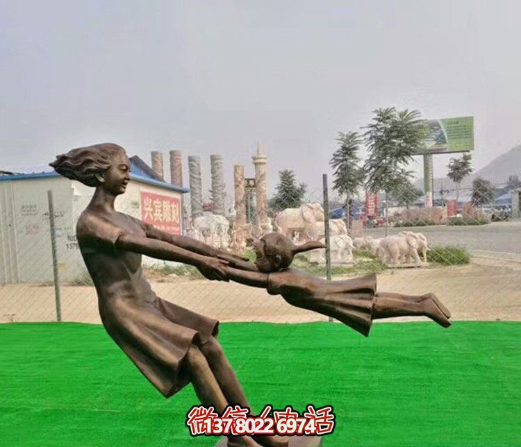 草坪銅雕廣場(chǎng)玩耍的母子雕塑 草坪銅雕廣場(chǎng)玩耍的母子雕塑