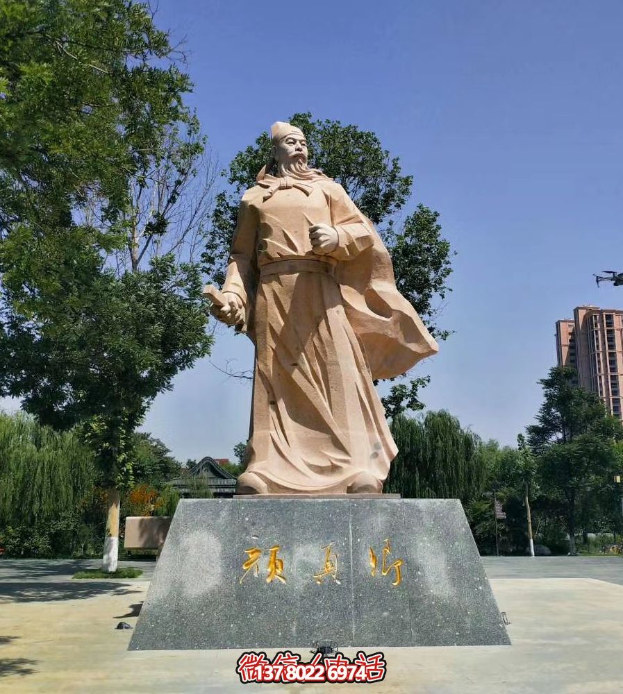 花崗巖石材人物雕塑——顏真卿