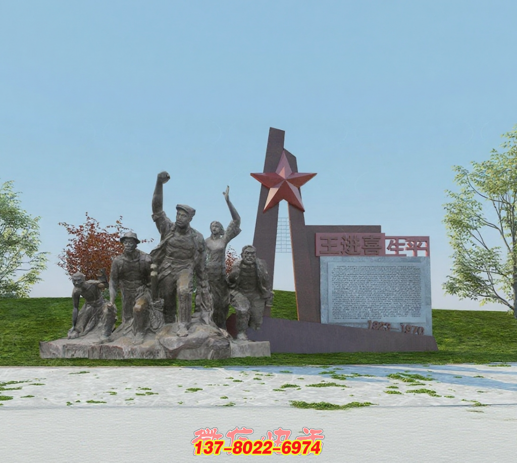 鐵人魂鑄：王進喜群雕景觀的精神傳承