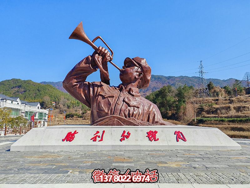 勝利的號(hào)角鑄銅抗戰(zhàn)人物像 勝利的號(hào)角鑄銅抗戰(zhàn)人物像